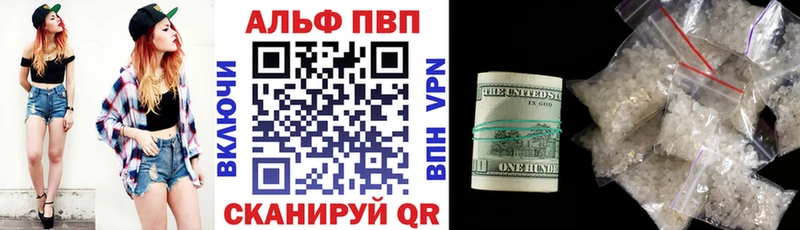 А ПВП VHQ  Дзержинский 