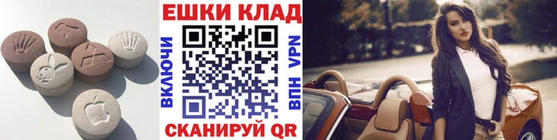 ЭКСТАЗИ XTC  Дзержинский 