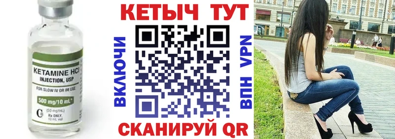 хочу   Дзержинский  Кетамин VHQ 