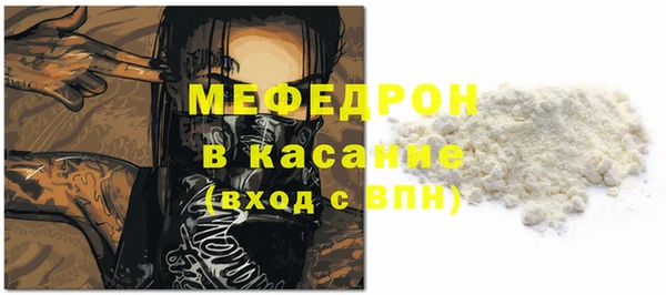 соль курить ск Беломорск