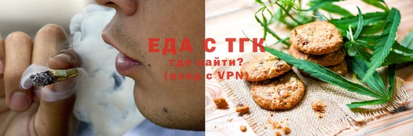 марихуана Белокуриха