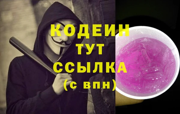 кокаин VHQ Покровск