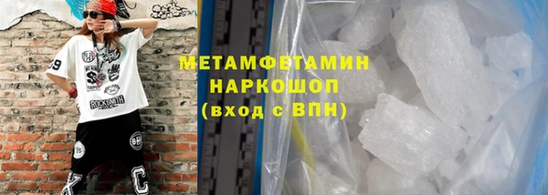 меф Белоозёрский