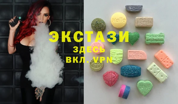 соль курить ск Беломорск