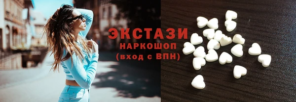 меф Белоозёрский