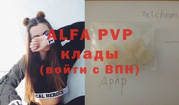 марихуана Белокуриха