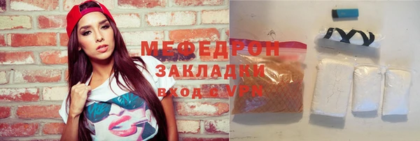 соль курить ск Беломорск