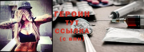 марихуана Белокуриха