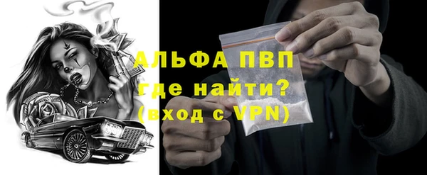 меф Белоозёрский