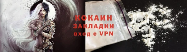 соль курить ск Беломорск
