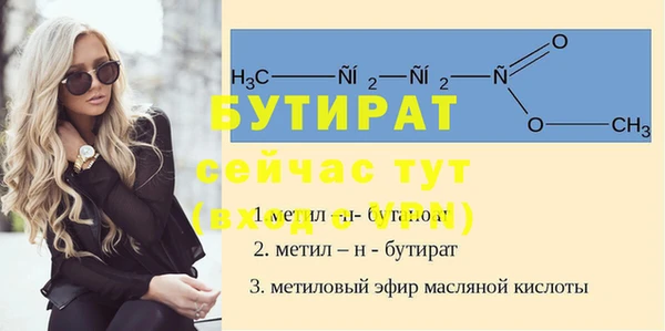 соль курить ск Беломорск