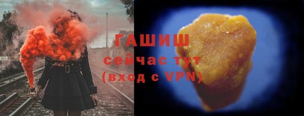 соль курить ск Беломорск