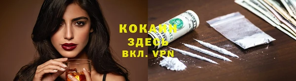 марихуана Белокуриха