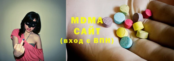 меф Белоозёрский