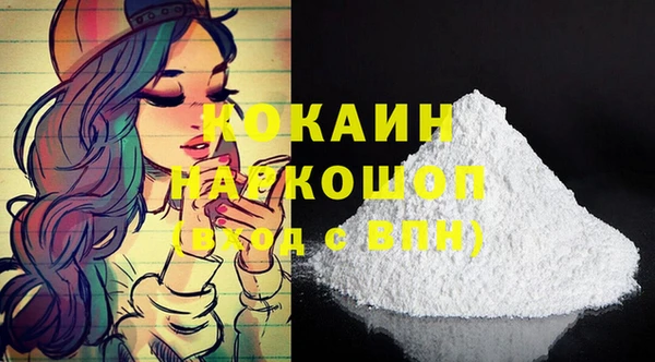 марихуана Белокуриха