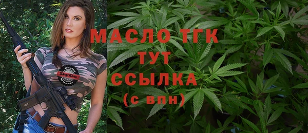 соль курить ск Беломорск