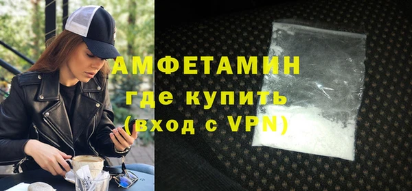 кокаин VHQ Покровск