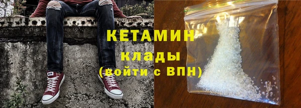 марихуана Белокуриха