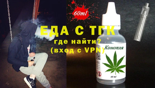меф Белоозёрский