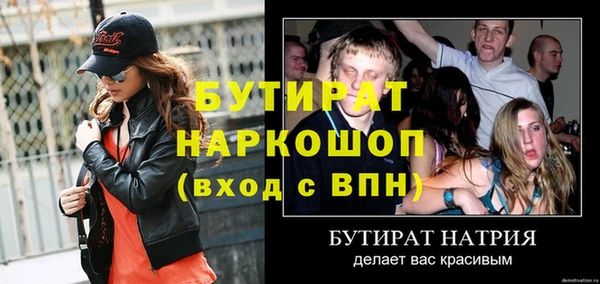 меф Белоозёрский