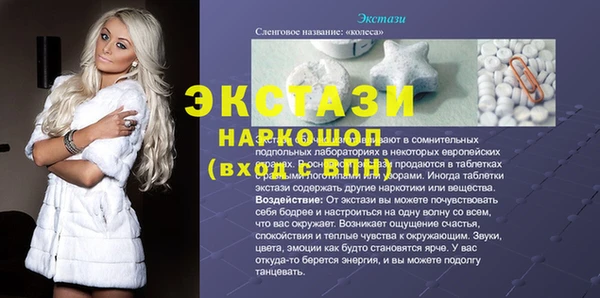 марихуана Белокуриха