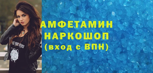 меф Белоозёрский