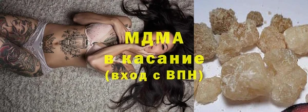 соль курить ск Беломорск