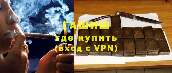 марихуана Белокуриха