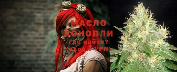 меф Белоозёрский