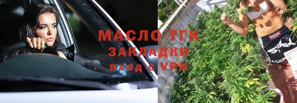 соль курить ск Беломорск