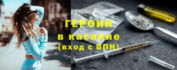 соль курить ск Беломорск