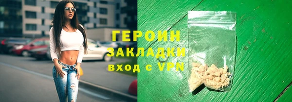 соль курить ск Беломорск