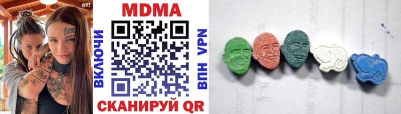 МДМА VHQ Дзержинский