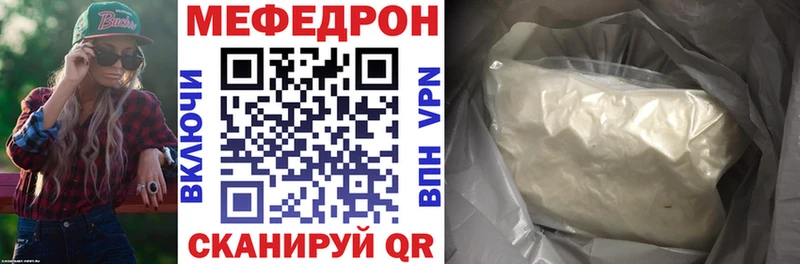Мефедрон 4 MMC  Дзержинский 