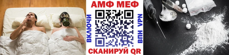 МЕТАМФЕТАМИН винт  Дзержинский 