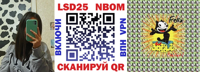 МЕГА зеркало Дзержинский Наркотические марки 1,8мг