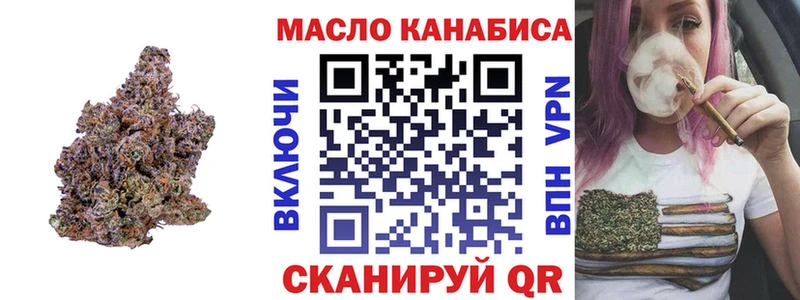 Дистиллят ТГК Wax  купить наркотик  Дзержинский 