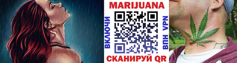 Бошки Шишки THC 21% Дзержинский